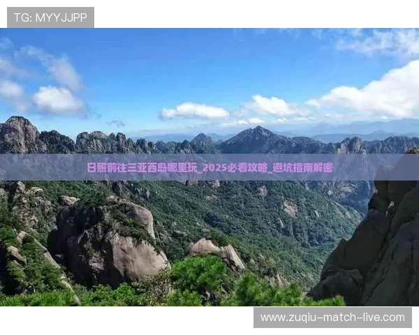 开云玩球靠谱吗 彩票与数字高频玩法防骗避坑指南