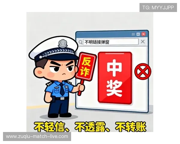 黑平台波胆不给出款避坑指南彩票数字高频玩法防骗