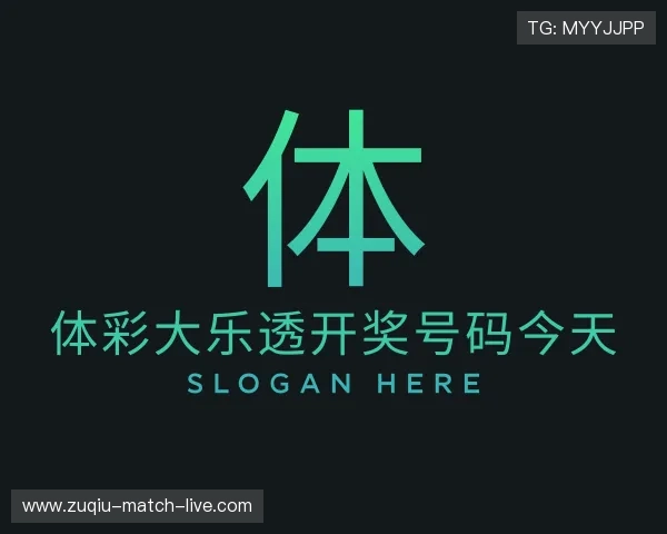 知道体育彩票可以线上购买吗